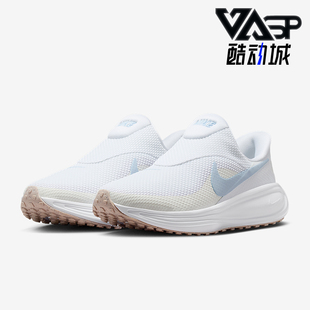 HQ2415 Nike 8女士耐磨透气减震跑步鞋 Revolution 102 耐克正品