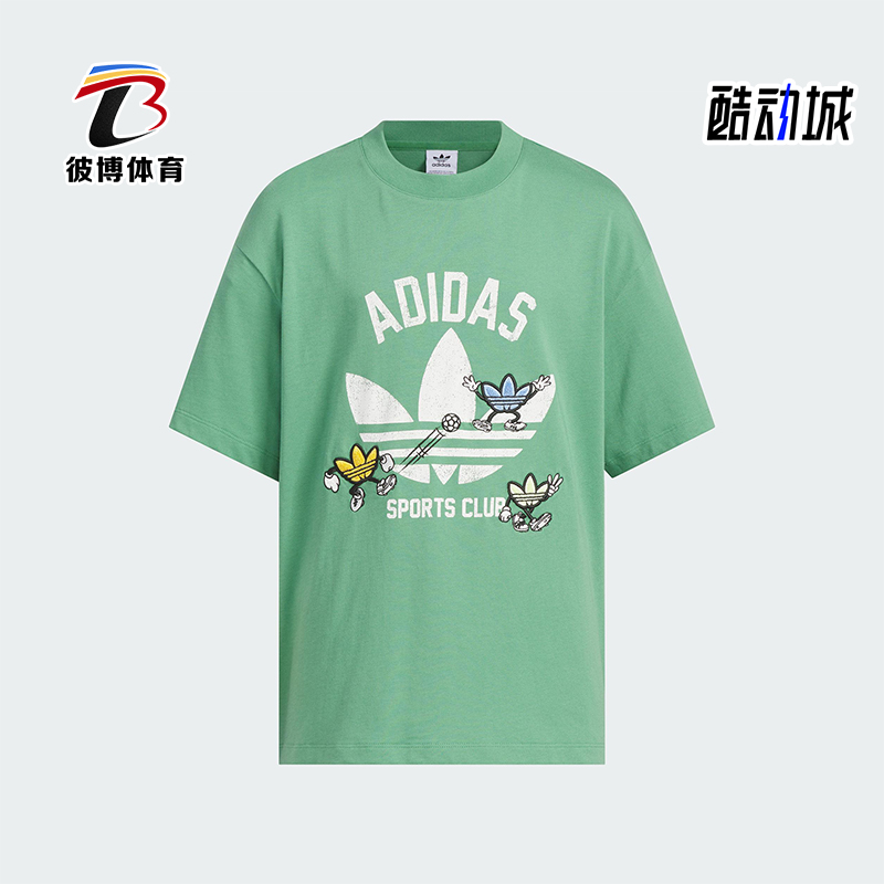 Adidas/阿迪达斯正品三叶草大童休闲户外经典时尚圆领短袖KB0584