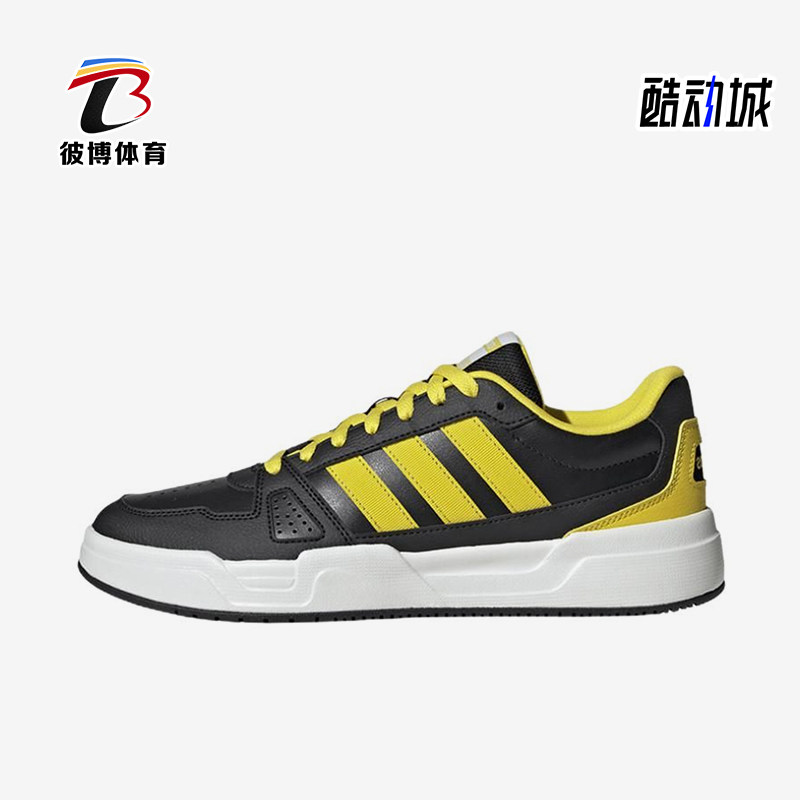 Adidas/阿迪达斯正品夏季款男女休闲低帮系带耐磨经典板鞋JR5234