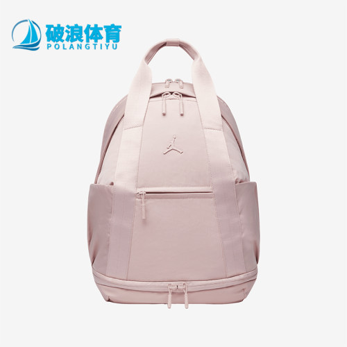 耐克男女同款简约双肩包