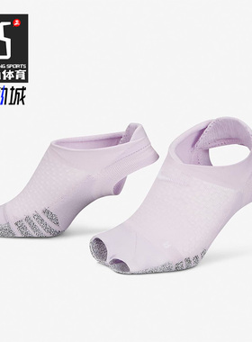Nike/耐克正品春季EGRIP STUDIO女子露趾跑步袜一双装SX7827-530