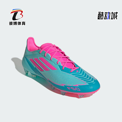 Adidas/阿迪达斯正品F50 ELITE FG男女缓震经典耐磨足球鞋IH0927