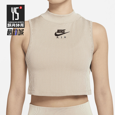 Nike/耐克正品NikeAir短款罗纹背心新款女经典休闲背心CZ9342-13