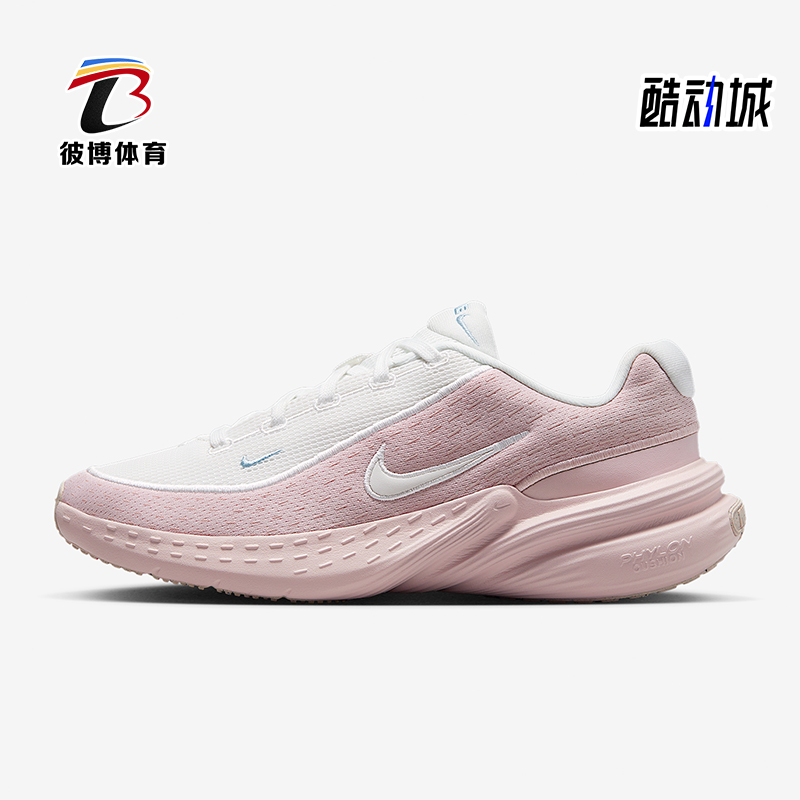 Nike/耐克正品Uplift SC女士低帮运动轻盈训练跑步鞋IB2766-102