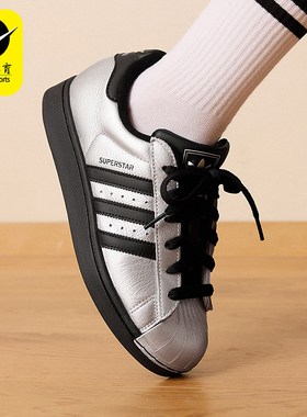 Adidas/阿迪达斯正品三叶草女士透气低帮经典简约潮流板鞋IH1599