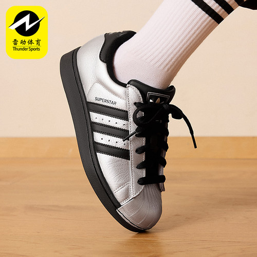 Adidas/阿迪达斯正品三叶草女士透气低帮经典简约潮流板鞋IH1599