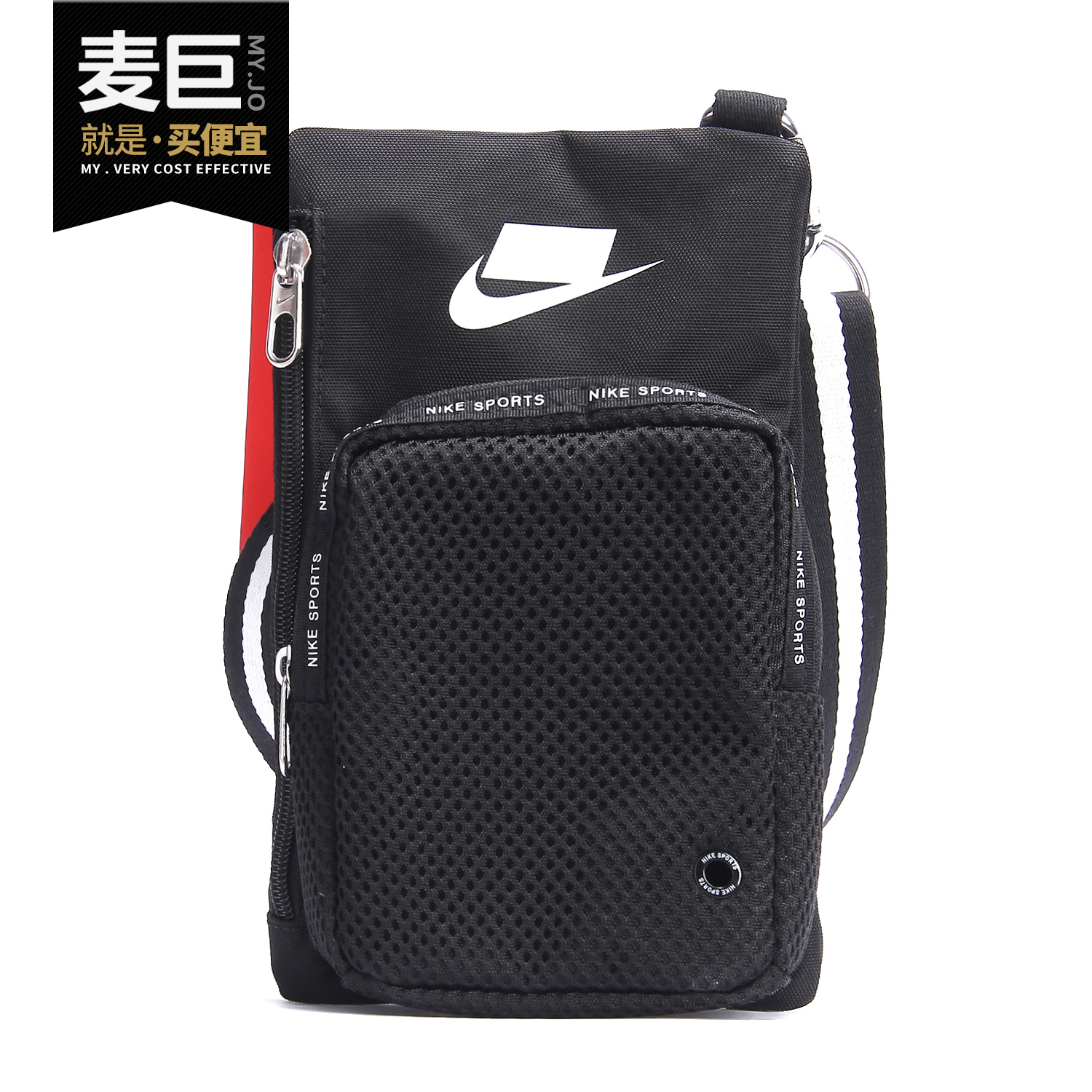 Nike/耐克正品当季新款运动休闲小挎包单肩背包迷你包BA5919-657