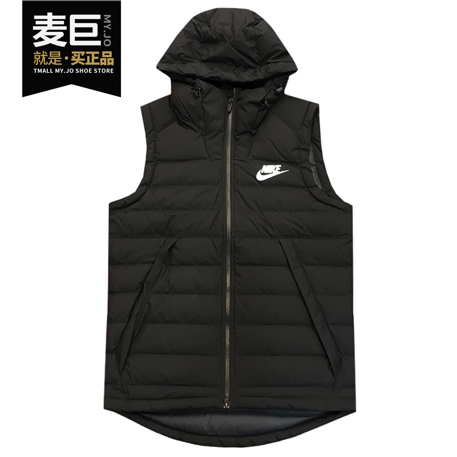 Nike/耐克正品当季新款男子机织保暖休闲运动马甲背心AJ7951