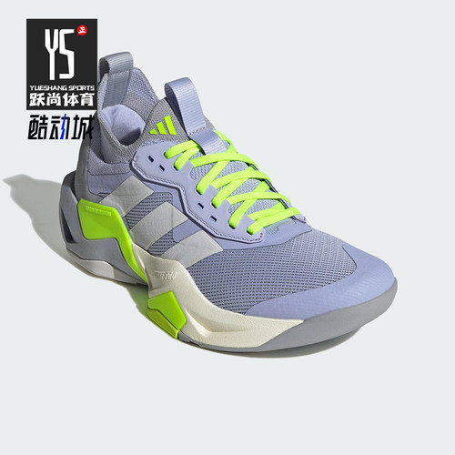 Adidas/阿迪达斯正品RAPIDMOVE女士经典缓震运动回弹训练鞋IH5137