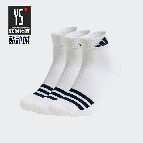 Adidas/阿迪达斯正品SMU KR男女中帮针织袜子三双装JD6568