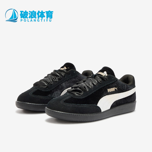 Puma/彪马正品女士休闲耐磨系带低帮时尚德训板鞋410478-04