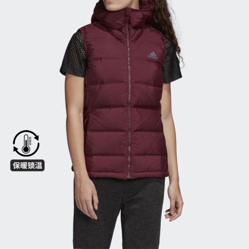 adidas阿迪达斯正品连帽羽绒马甲