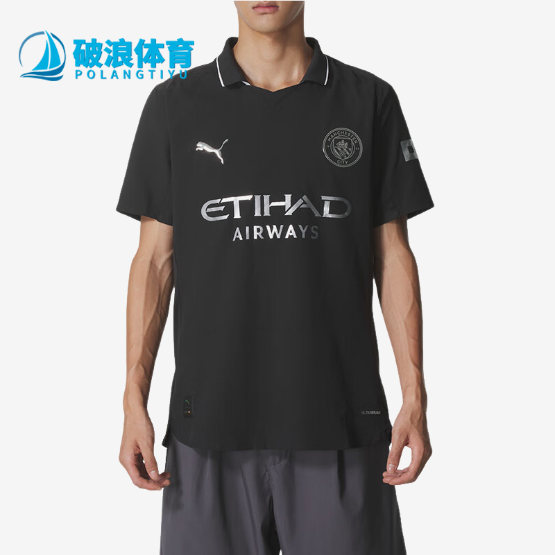 Puma/彪马正品2025 男士套头足球比赛运动透气短袖球衣780885-02