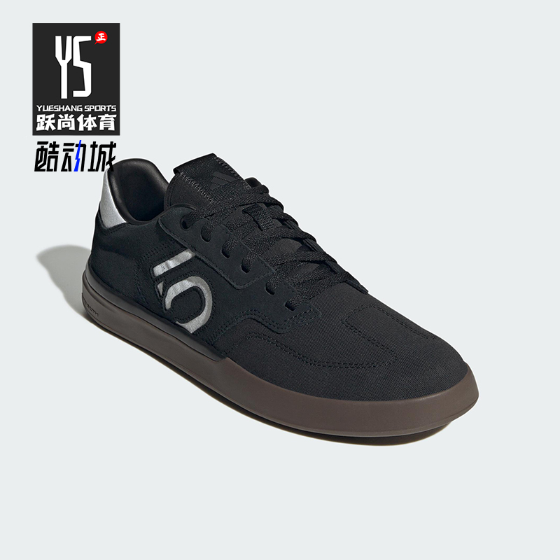 Adidas/阿迪达斯正品SLEUTH男士经典低帮山地车骑行运动鞋IH0825