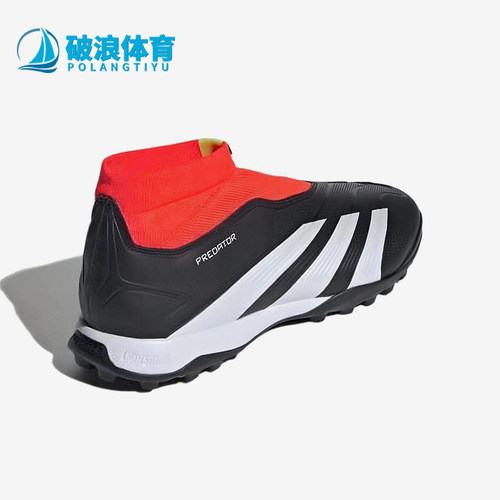 Adidas/阿迪达斯正品Predator LEAGUE LL男女经典足球鞋IG7715