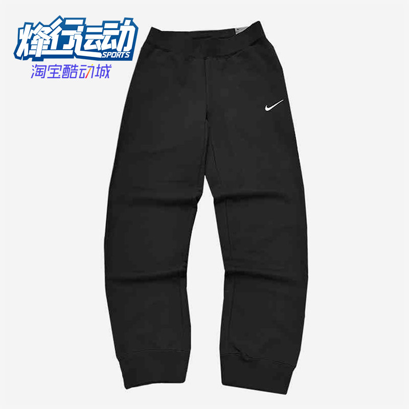 Nike/耐克正品2025冬季款男士休闲耐穿针织束脚长裤CZ2855-010