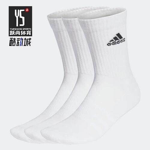 阿迪达斯男女运动袜三双装