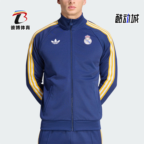 Adidas/阿迪达斯正品春秋男士训练足球立领复古夹克外套KE3846