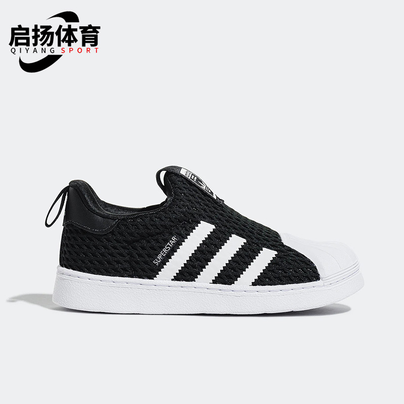 阿迪达斯正品小童运动鞋