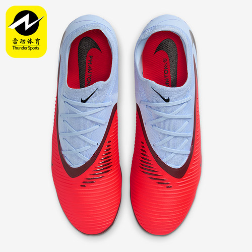 Nike/耐克正品Phantom 6男士系带低帮训练运动足球鞋HQ2317-400