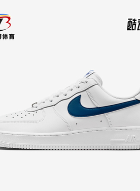 Nike/耐克正品Air Force 1男士休闲低帮透气耐磨运动鞋FJ4146-123