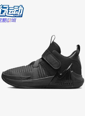 Nike/耐克正品LEBRON WITNESS VII小童减震中帮篮球鞋DQ8647-004