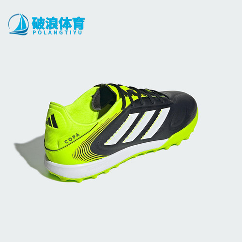 Adidas/阿迪达斯正品2025夏季款男女运动系带缓震足球鞋JR2852