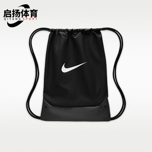 Nike/耐克正品Brasilia新款男黑白色健身束口袋IB4409-010