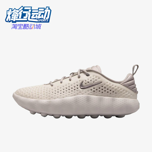 Nike/耐克正品Mind 002男士舒适贴合缓震训练鞋HQ4308-004
