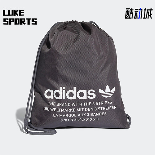 Adidas/阿迪达斯正品三叶草NMD新款男女经典休闲抽绳背包CE5618