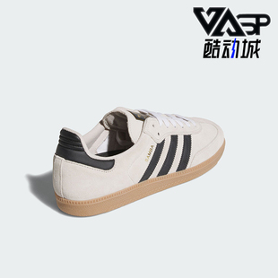 Adidas/阿迪达斯正品三叶草男女同款舒适低帮经典运动板鞋JR7108