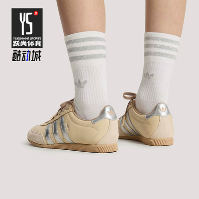 Adidas/阿迪达斯正品三叶草男女复古薄底经典运动休闲鞋KJ3961