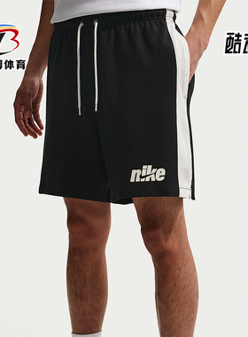 Nike/耐克正品SportswearFlow短裤新款男经典针织短裤IF0710-010