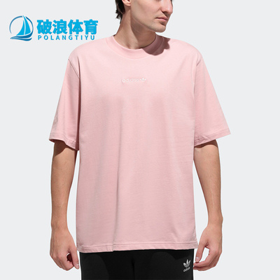 Adidas/阿迪达斯正品三叶草男士透气运动休闲短袖T恤GL6148