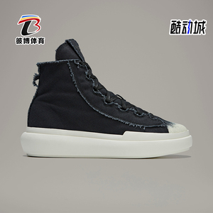 Adidas/阿迪达斯正品男女同款运动帆布鞋耐磨高帮板鞋IF7791