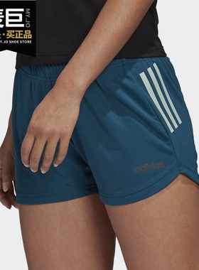 Adidas/阿迪达斯正品 当季新款女子训练健身运动短裤 FL9241