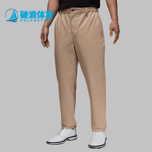 Nike/耐克正品JORDAN新款男士高尔夫梭织运动透气长裤HQ8485-248