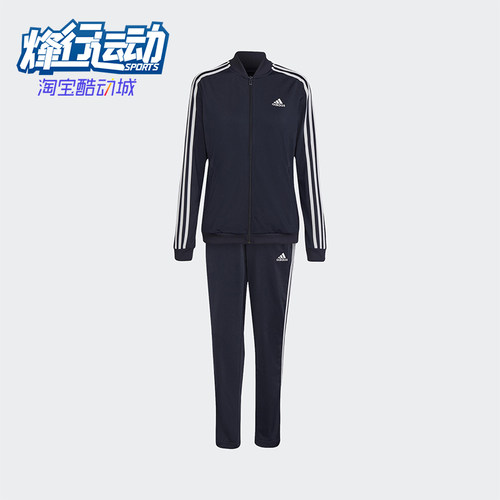 Adidas/阿迪达斯正品女士长袖夹克柔软长裤休闲套装H10155