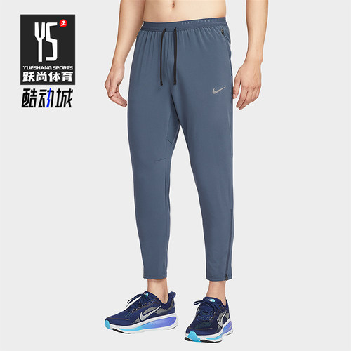 Nike/耐克正品Stride Dri-FIT男士跑步经典梭织长裤HV4545-437