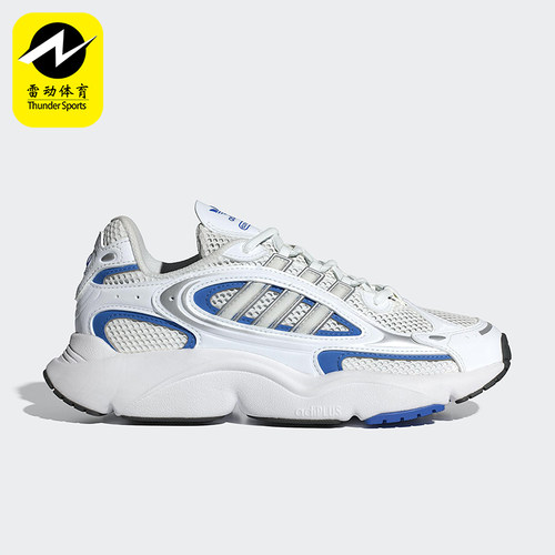 Adidas/阿迪达斯正品三叶草女士经典复古厚底运动休闲鞋ID3738