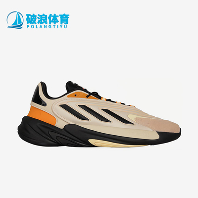 Adidas/阿迪达斯正品三叶草男士经典时尚缓震低帮运动鞋ID5026