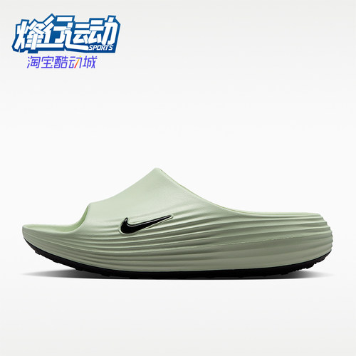 Nike/耐克正品ReactX Rejuven8男士透气耐磨拖鞋HV4479-301