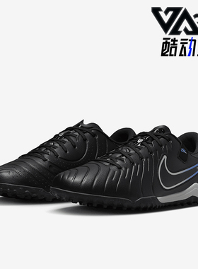 Nike/耐克正品Academy男女同款低帮缓震运动训练足球鞋DV4342-040