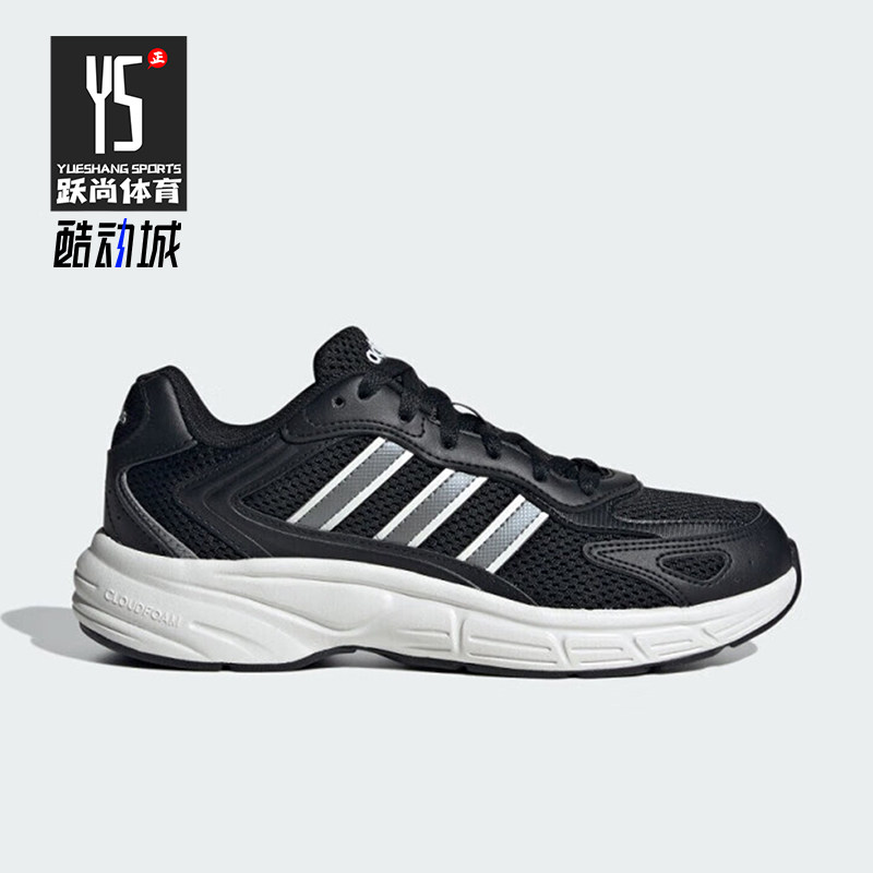 Adidas/阿迪达斯正品新款女士轻便防滑透气运动舒适跑步鞋JR5157