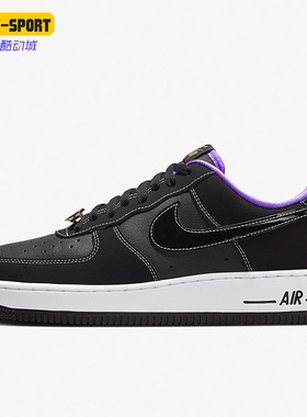 Nike/耐克正品新款Air Force 1 '07 LV8男子低帮板鞋DR9866-001