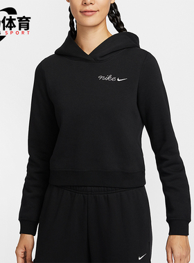 Nike/耐克正品Sportswear女士休闲针织短款连帽卫衣IM7495-010