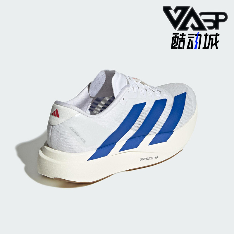 Adidas/阿迪达斯正品2025男士透气比赛减震运动竞速跑步鞋JS4494