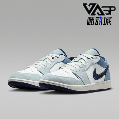 Nike/耐克正品JORDAN男士经典轻便耐磨透气低帮板鞋IH0648-141