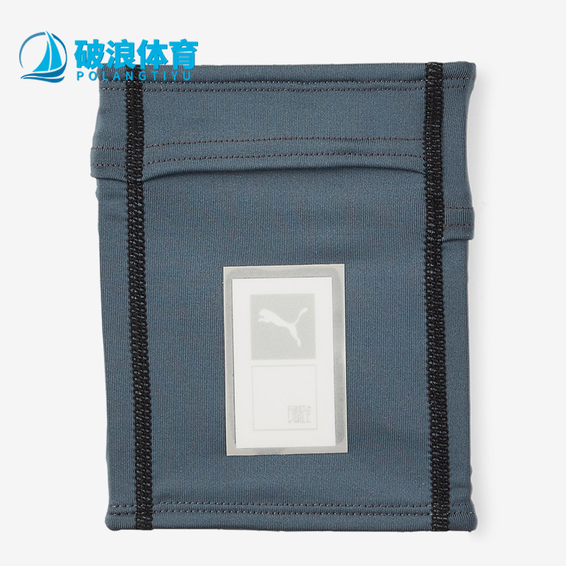 Puma/彪马正品新款男女情侣款运动休闲跑步手机臂包,运动包/户外包/配件,挎包/拎包/休闲包,淘宝优惠券,粉丝福利购,淘宝优惠卷