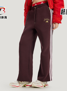 Adidas/阿迪达斯正品2025冬季款女士日常针织高腰阔腿长裤KH2704